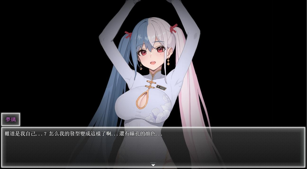 游戏画面5